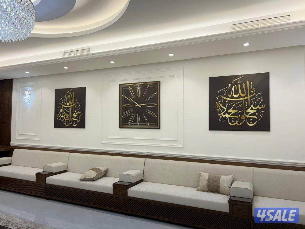 دوار مرقاب13