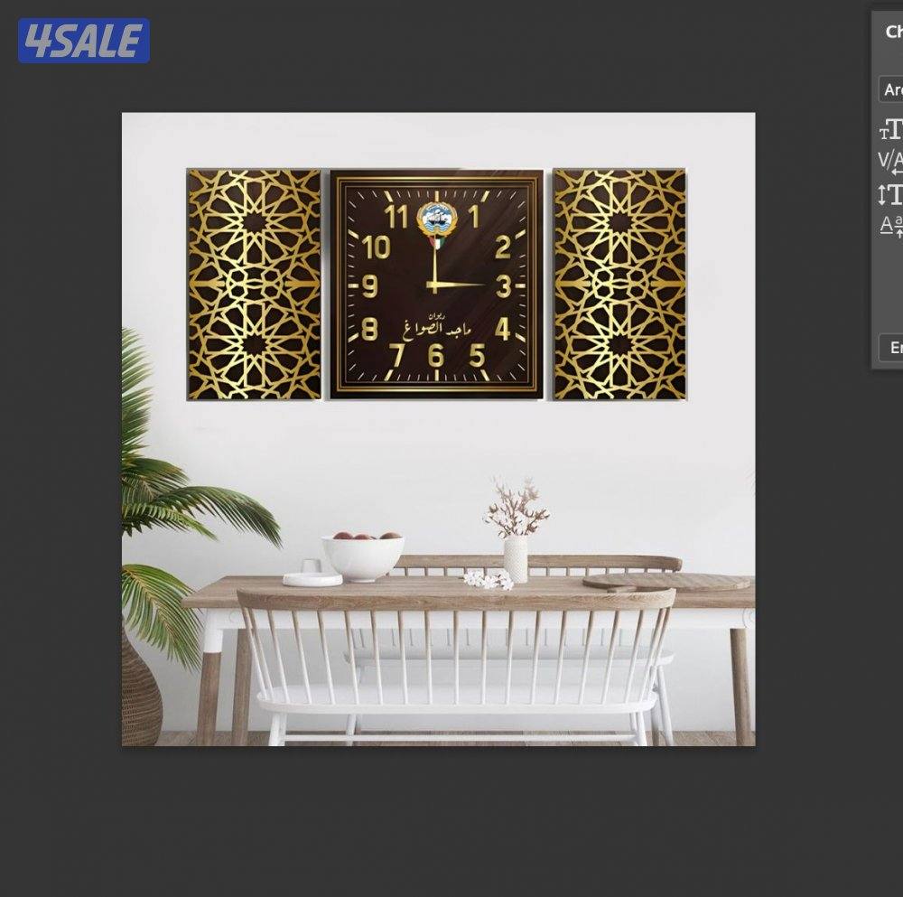 دوار مرقاب14