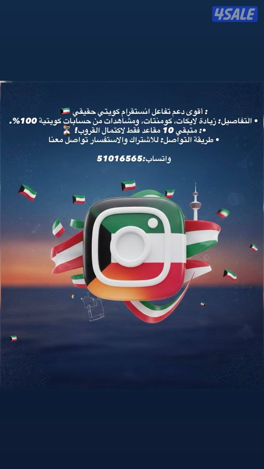 خدمه شتركات لايكات وكومنت انستقرام و تيكتوك وتويتر0