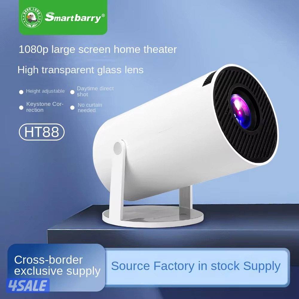 البيع بروجكتر1