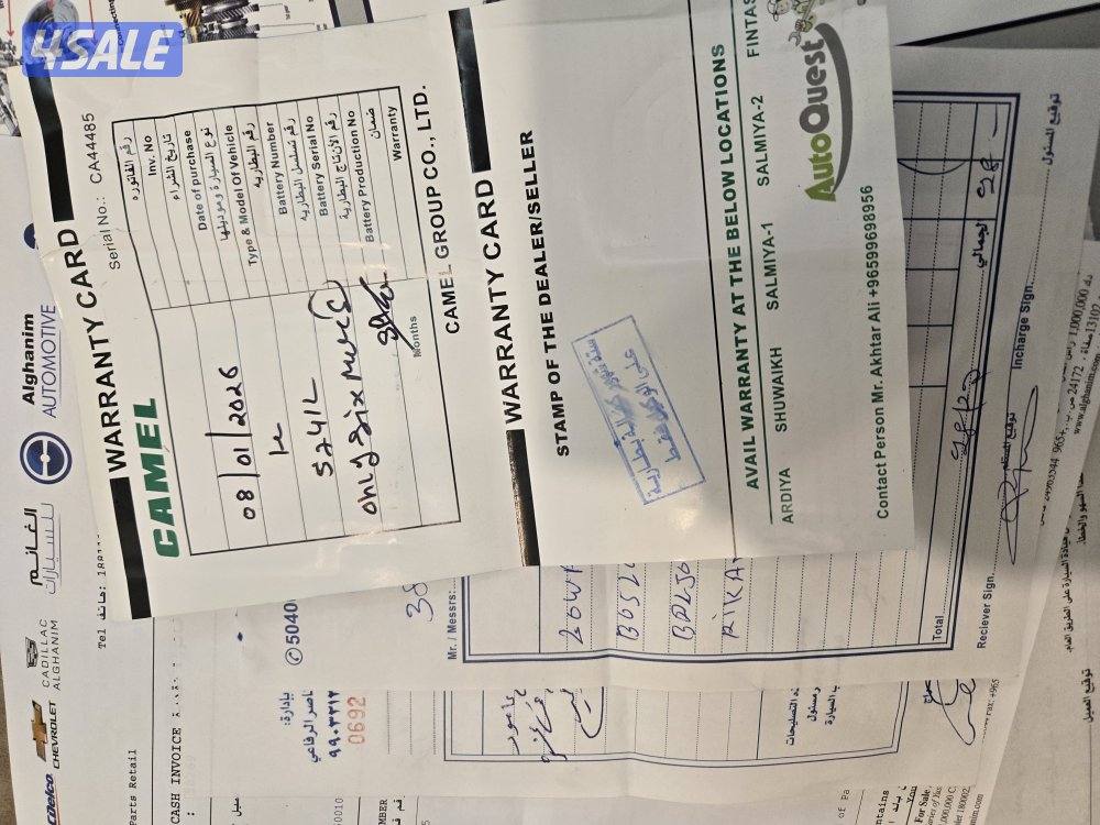 وانت للبيع11