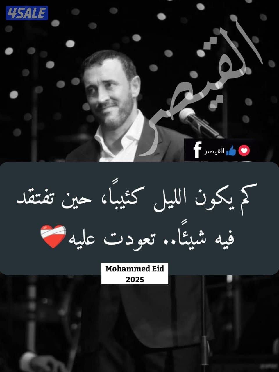 سوداني باحث عن عمل0