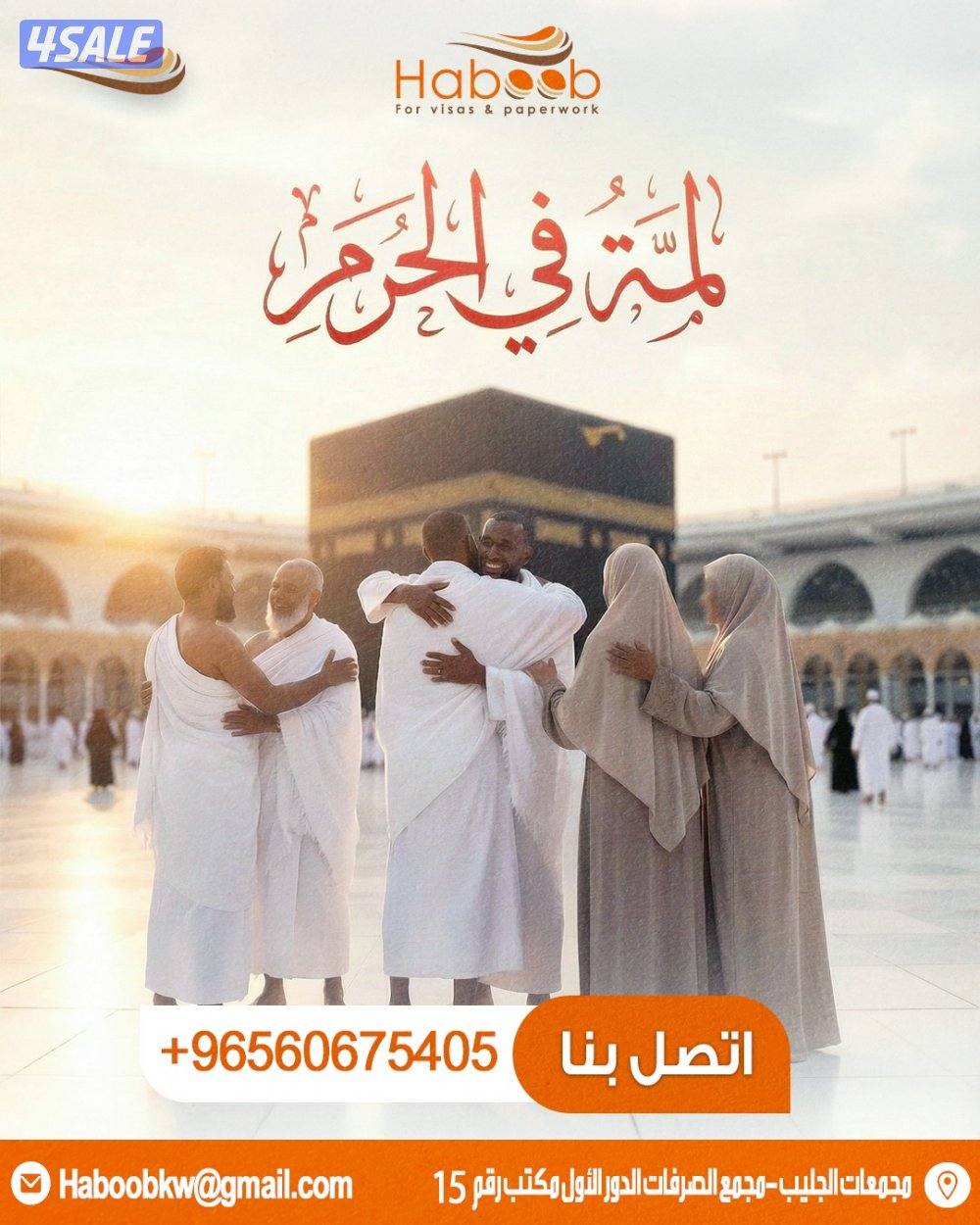 باحث عن عمل0