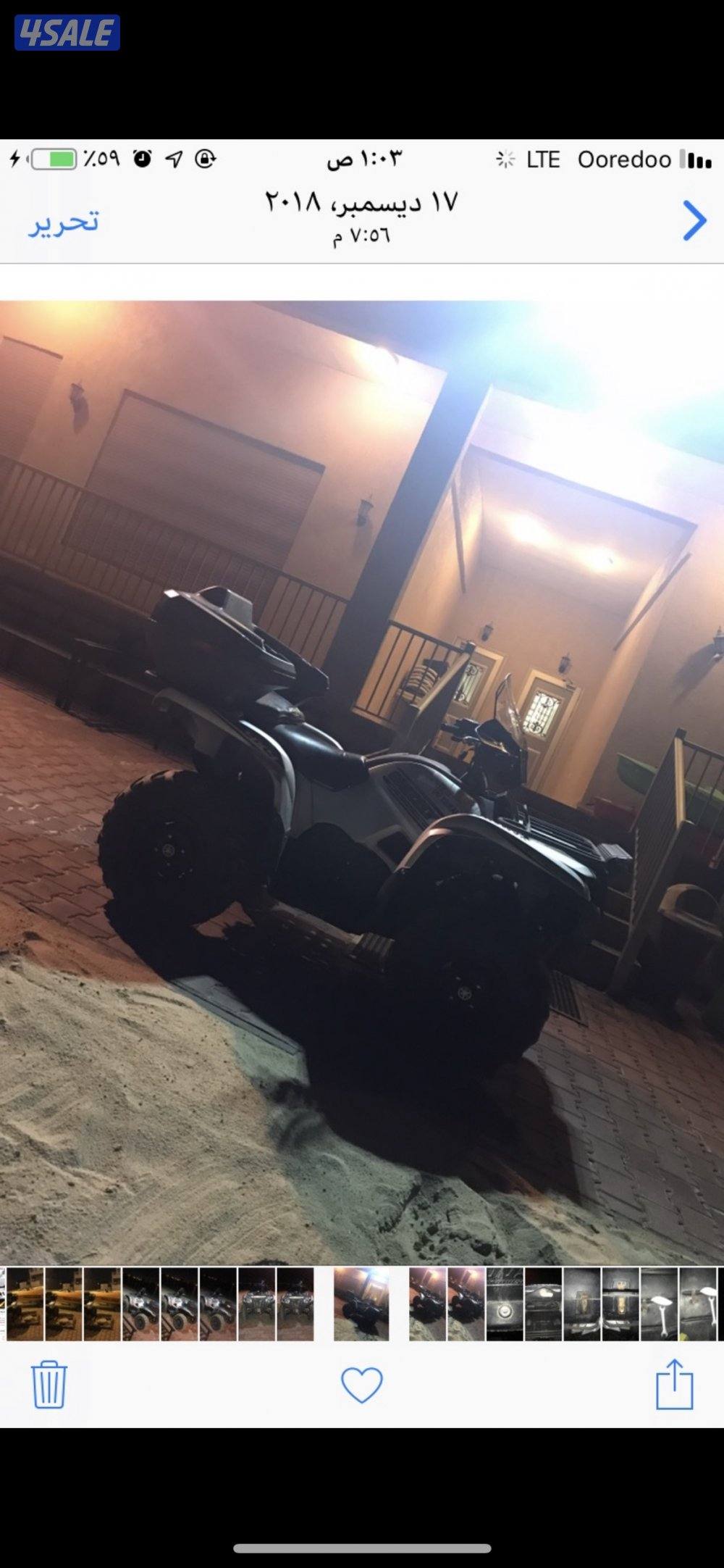 ياماها قرزلي 700 للبيع5