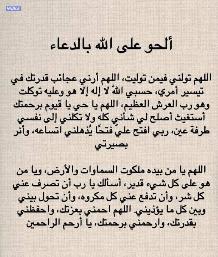 مدرسة رياضيات خبره0