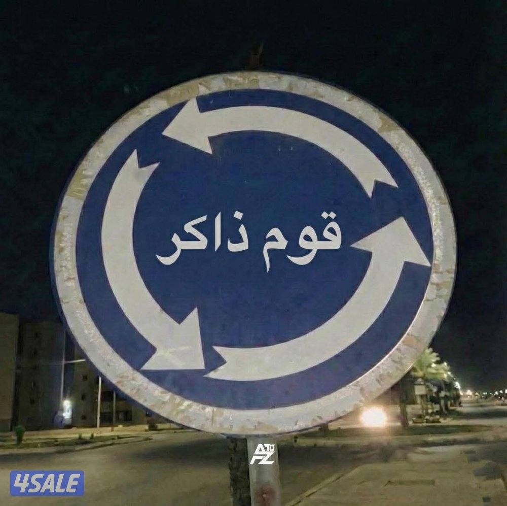 مدرسة رياضيات خبره1