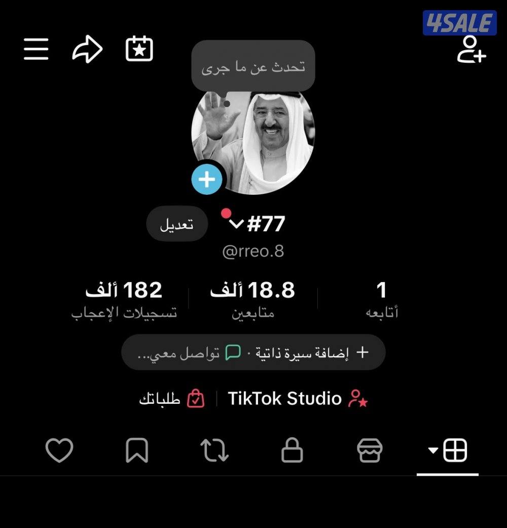 حساب متابعين تيك توك🎈0