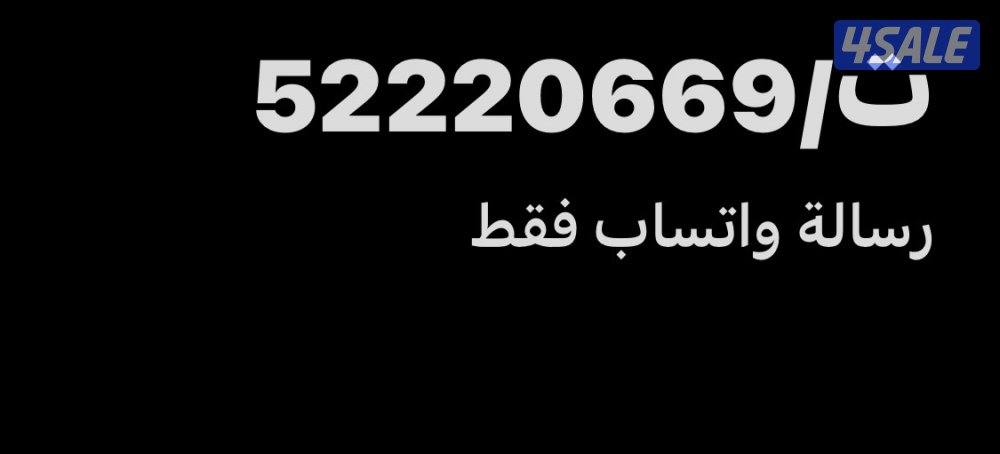 للبيع حط سعرك وشيل قرف الضاعن كلاسيك١٨قدم مع ماكينه ميركوري٢٢٥بدون قير5