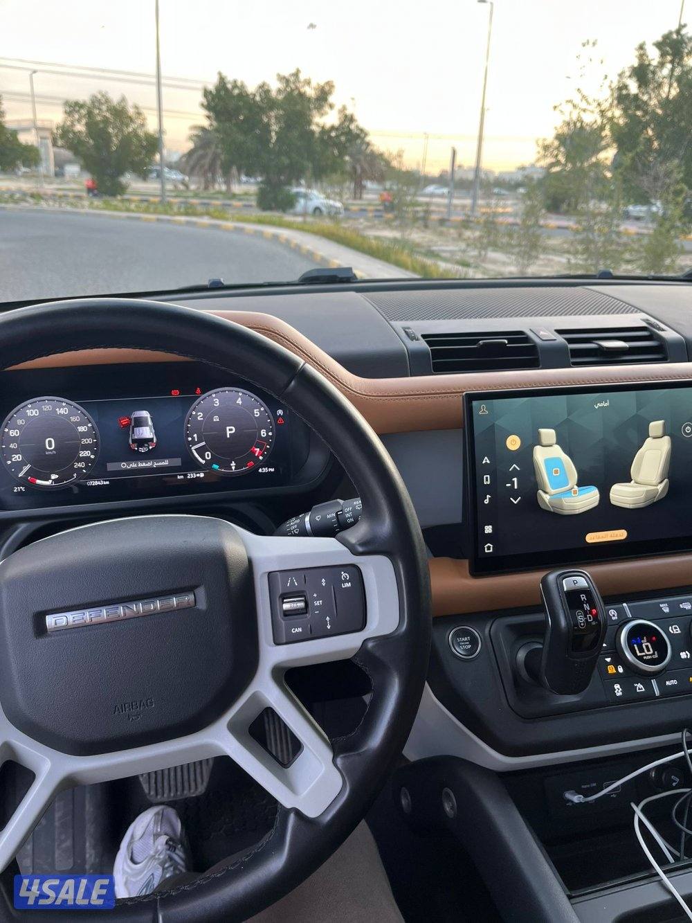 ديفيندر 20241