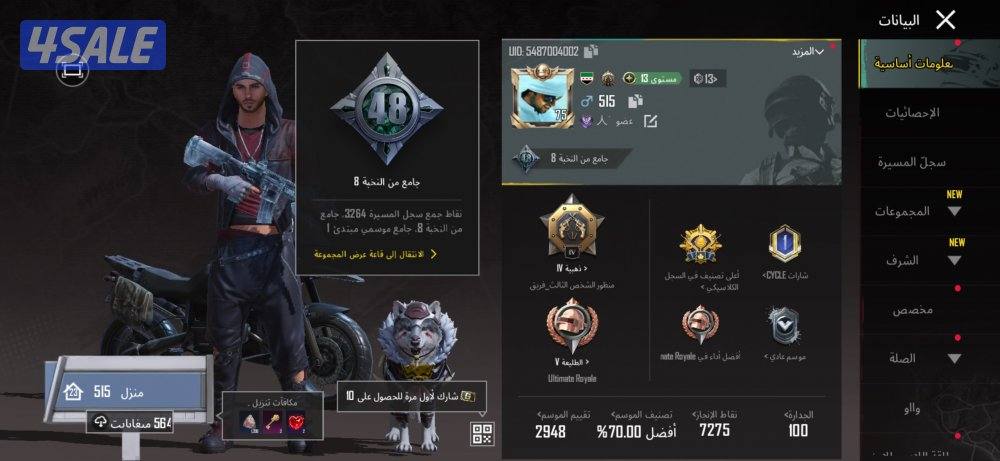 بيعه سريعه حساب ببجي فيه مثكات وامفور ثلجي كل مسج مع شدقن DBSوump كل1