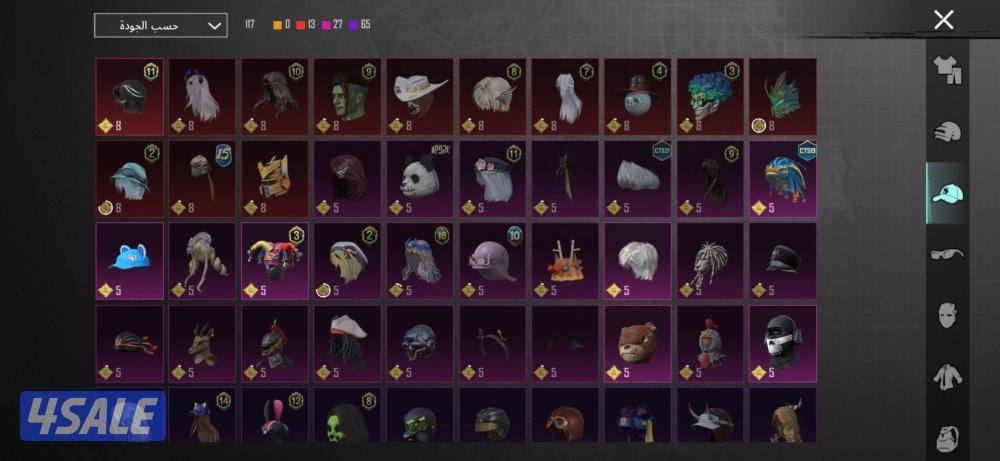 بيعه سريعه حساب ببجي فيه مثكات وامفور ثلجي كل مسج مع شدقن DBSوump كل6