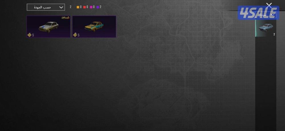 بيعه سريعه حساب ببجي فيه مثكات وامفور ثلجي كل مسج مع شدقن DBSوump كل11