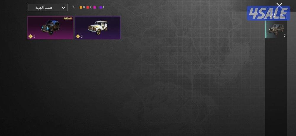 بيعه سريعه حساب ببجي فيه مثكات وامفور ثلجي كل مسج مع شدقن DBSوump كل12