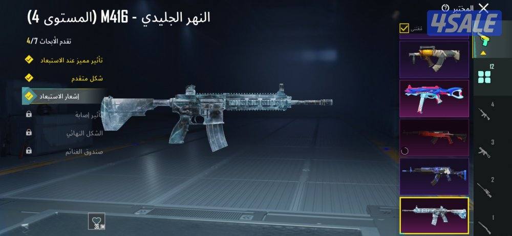 بيعه سريعه حساب ببجي فيه مثكات وامفور ثلجي كل مسج مع شدقن DBSوump كل13