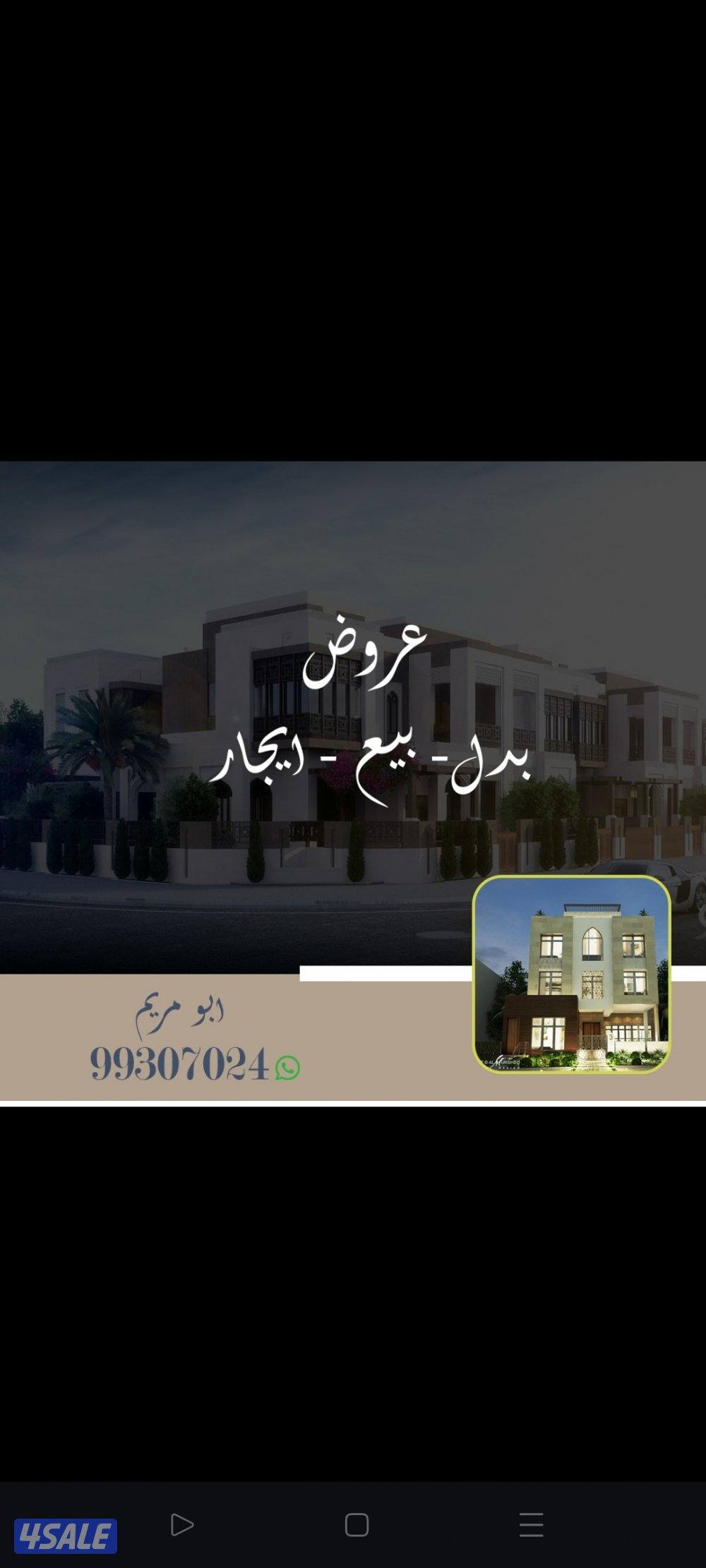 أدوار بالمطلاع0