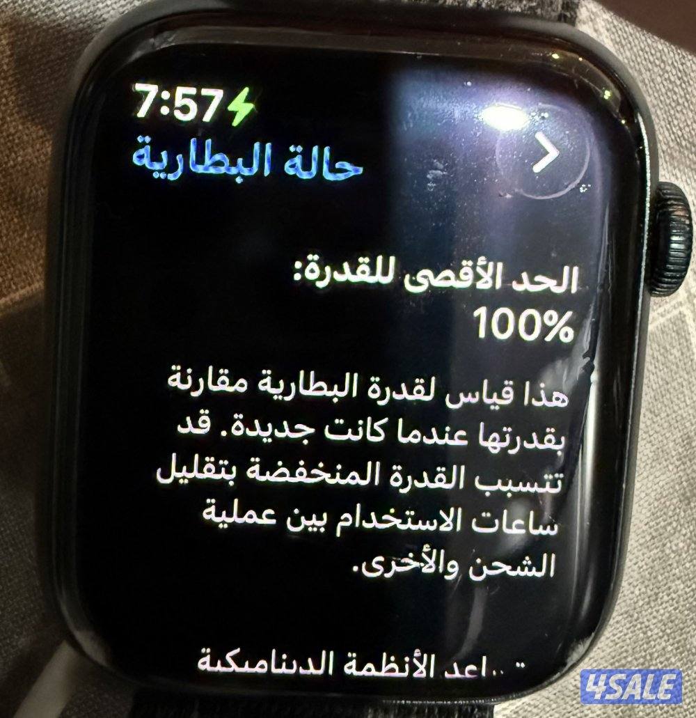 ابل واتش الإصدار 8 بطارية   ‎%‎1001