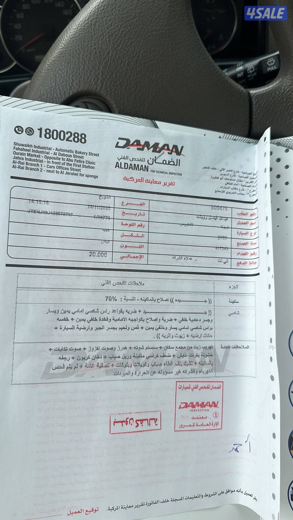 شاصي ( جييييد )1