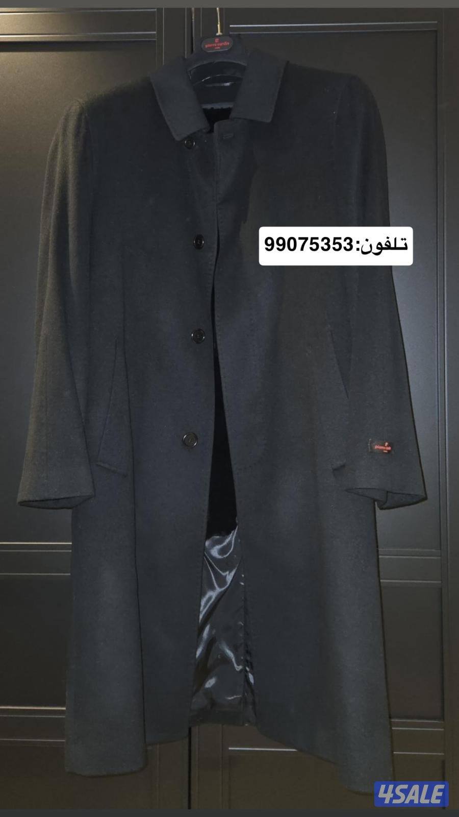 جاكيت ماركة pierre cardin1