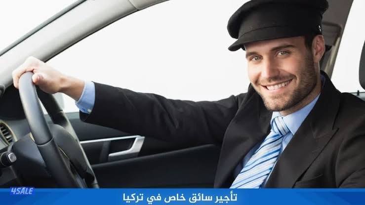 مطلوب ساىق لمطعم0