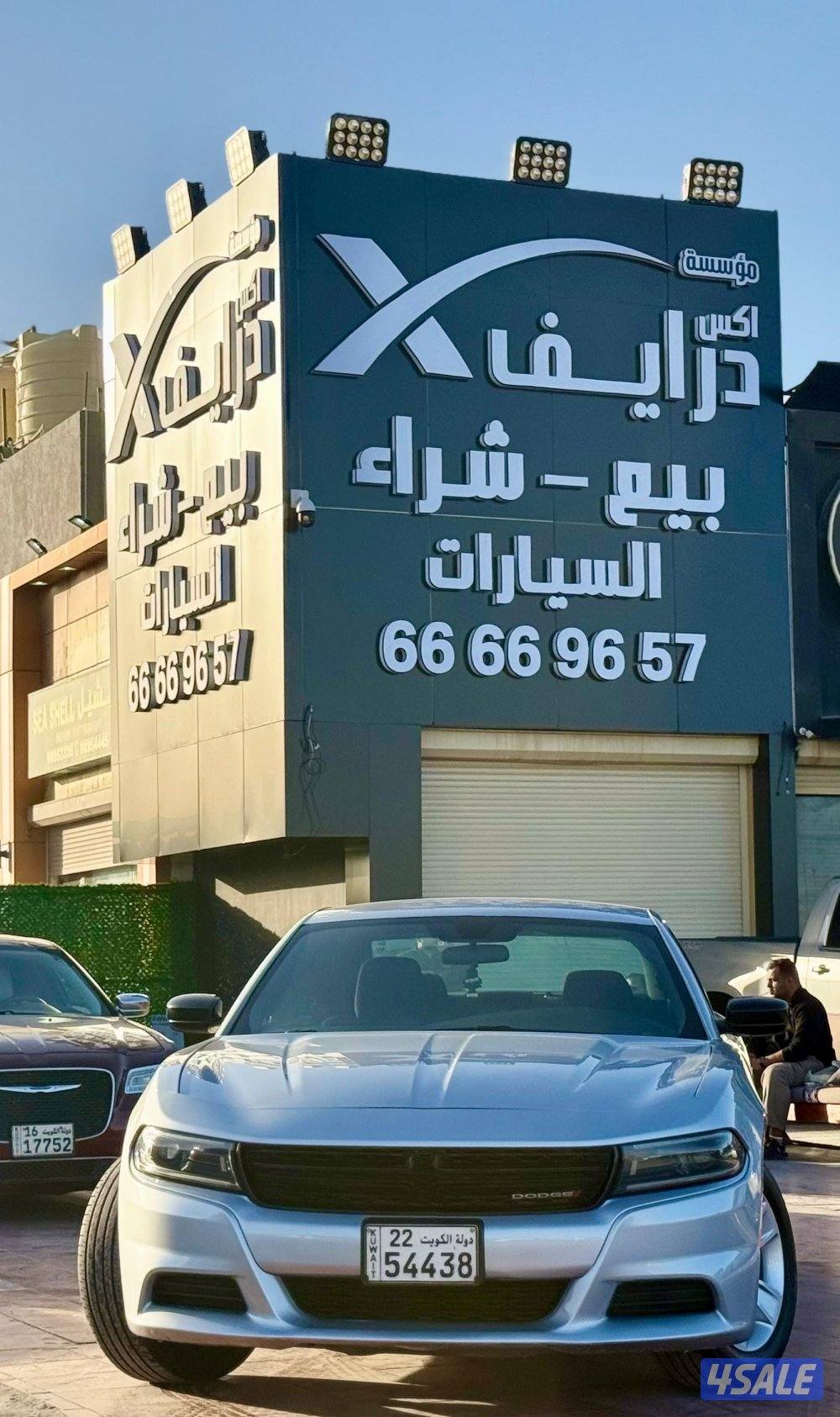 تشارجر 2023 آخر اصدار شرط الفحص0