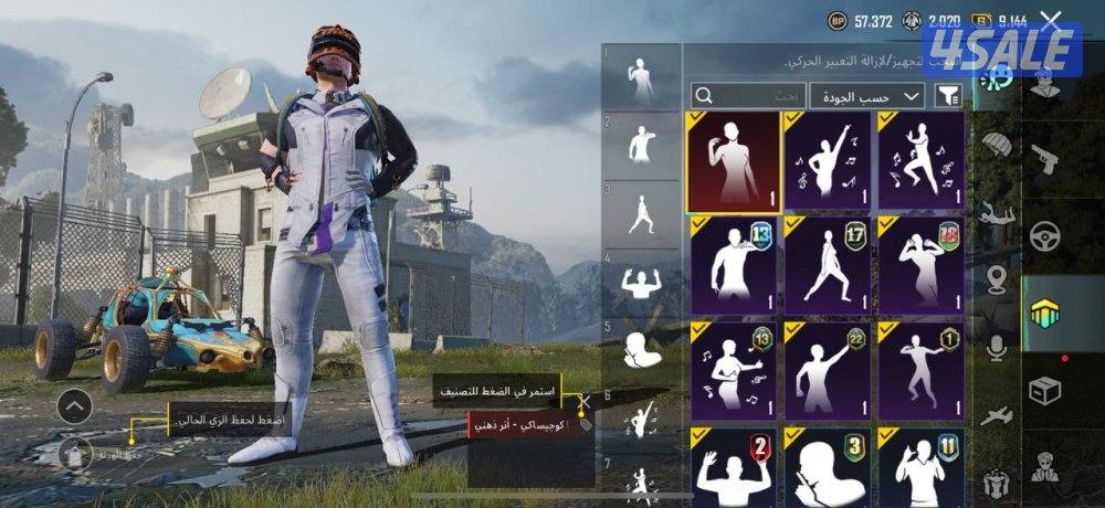 حسابات ببجي منوعه ~ سكن العميل مثك 🗺️🕵🏻♂️3