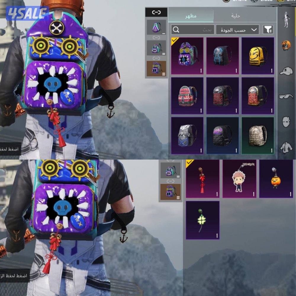 حسابات ببجي منوعه ~ سكن العميل مثك 🗺️🕵🏻♂️5