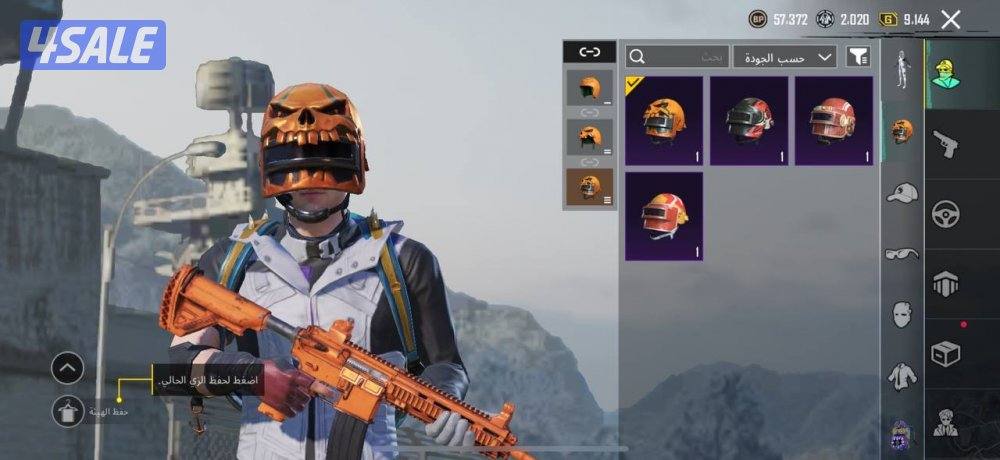 حسابات ببجي منوعه ~ سكن العميل مثك 🗺️🕵🏻♂️6