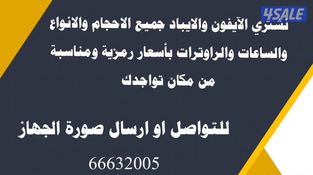 من باب البيت0