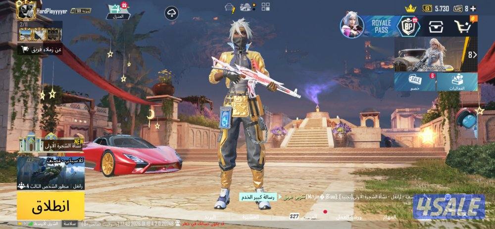 للبيع حساب ببجي1