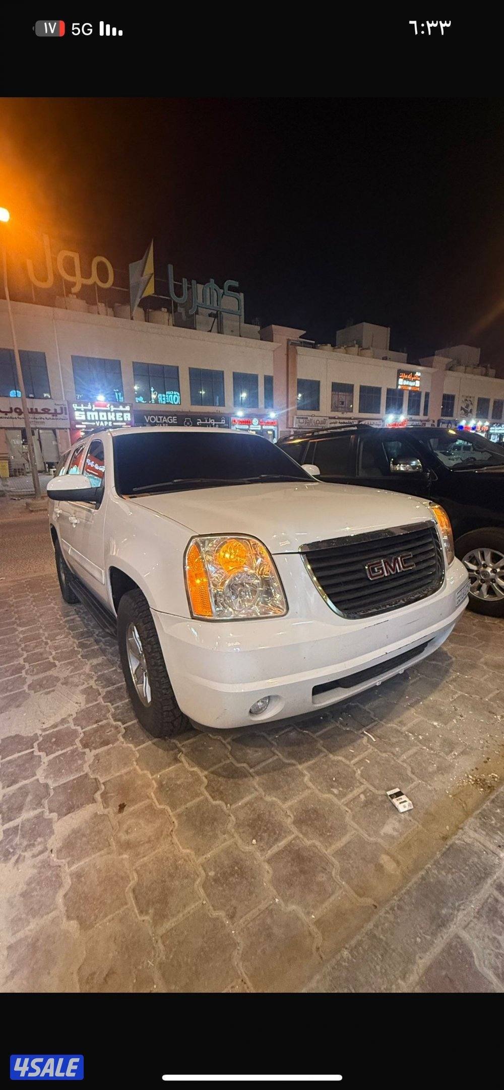 يوكن 2008 ماشي 3321