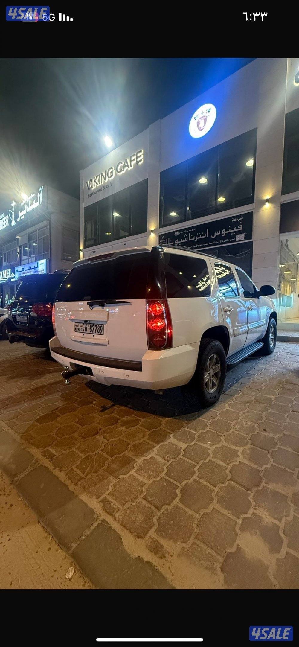 يوكن 2008 ماشي 3322