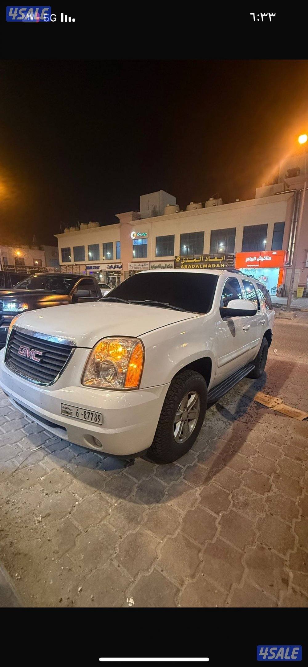 يوكن 2008 ماشي 3323