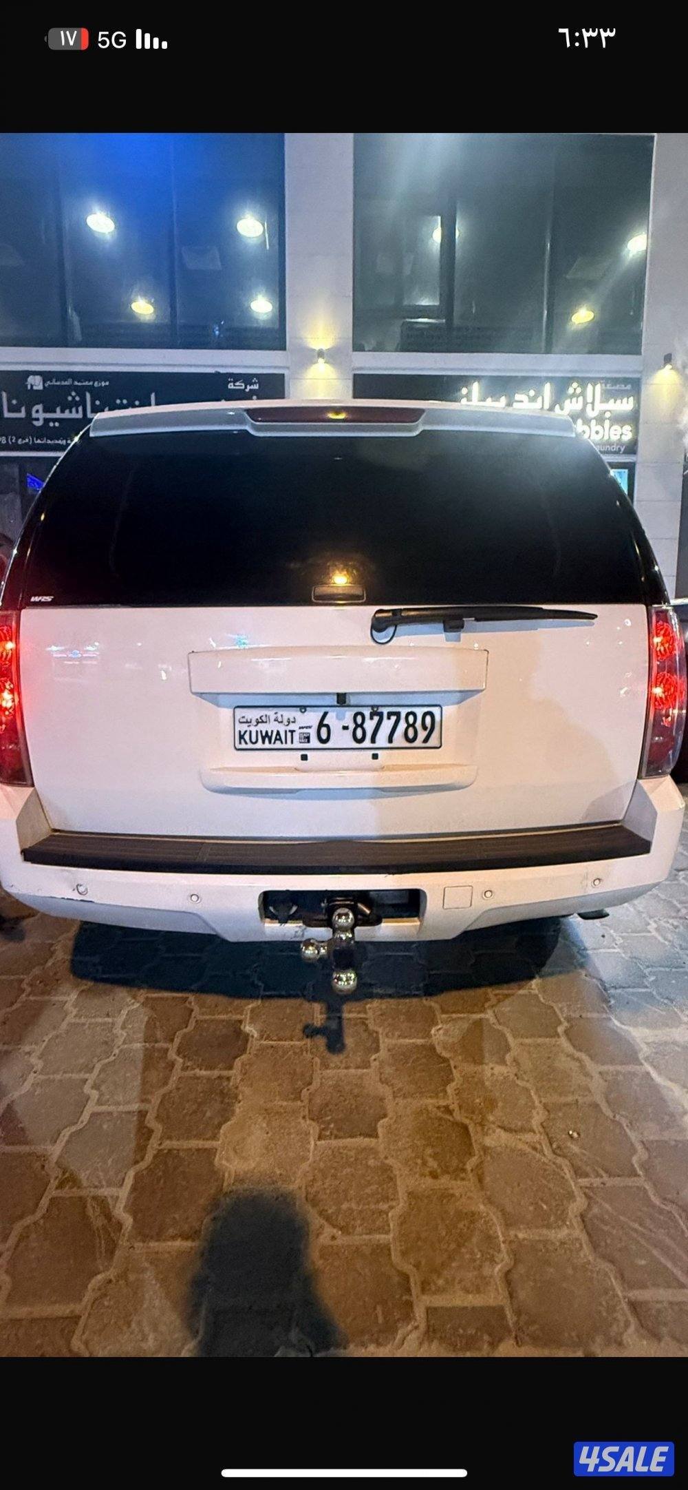 يوكن 2008 ماشي 3324