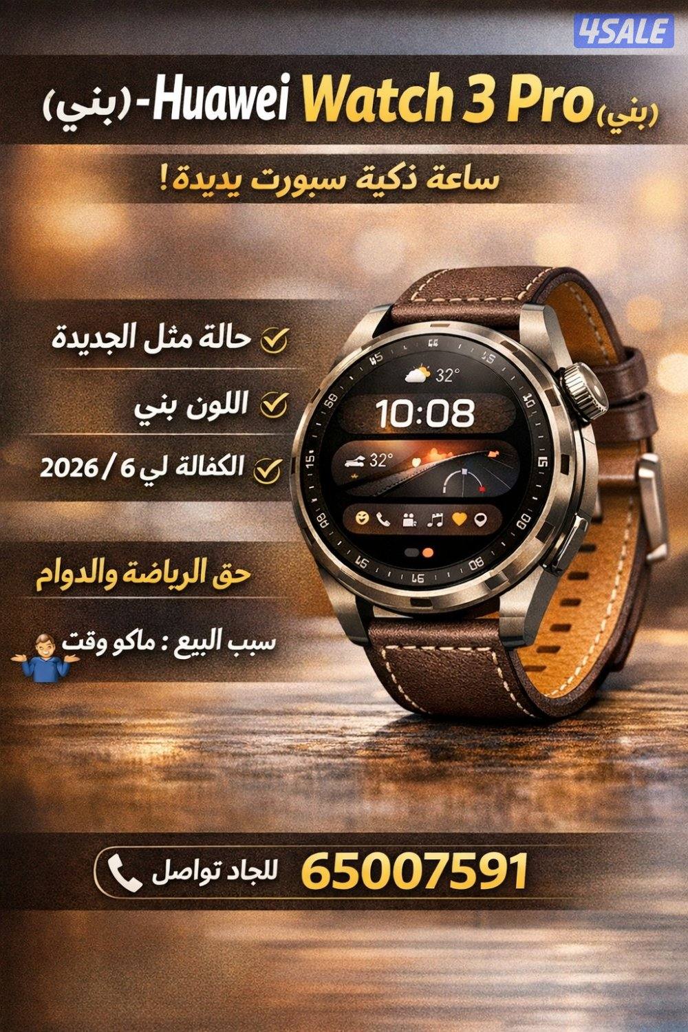 Huawei Watch 3 Pro New Smart Sports Watch (Brown)0