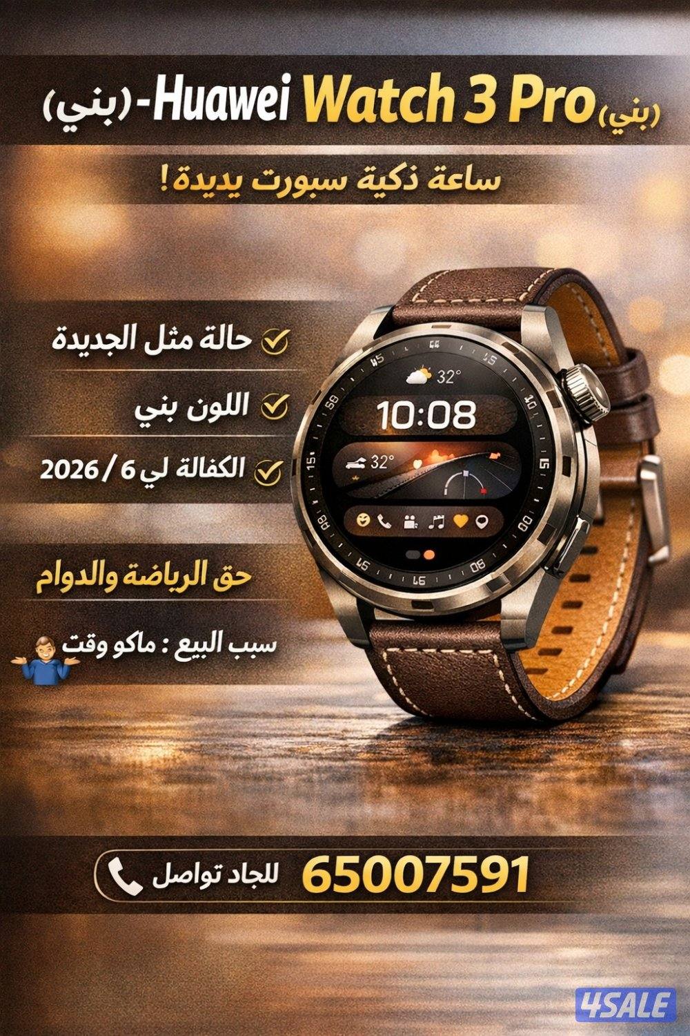 Huawei Watch 3 Pro New Smart Sports Watch (Brown)1