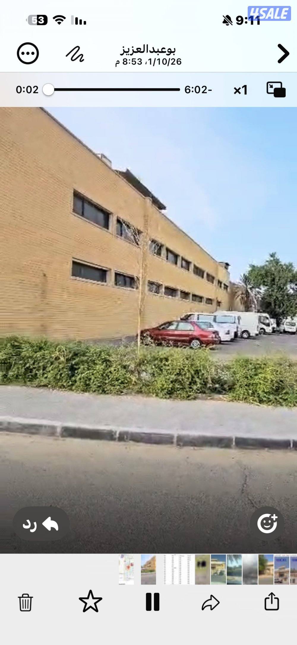 مصنع  تغذيه  المساحه 2000 متر0