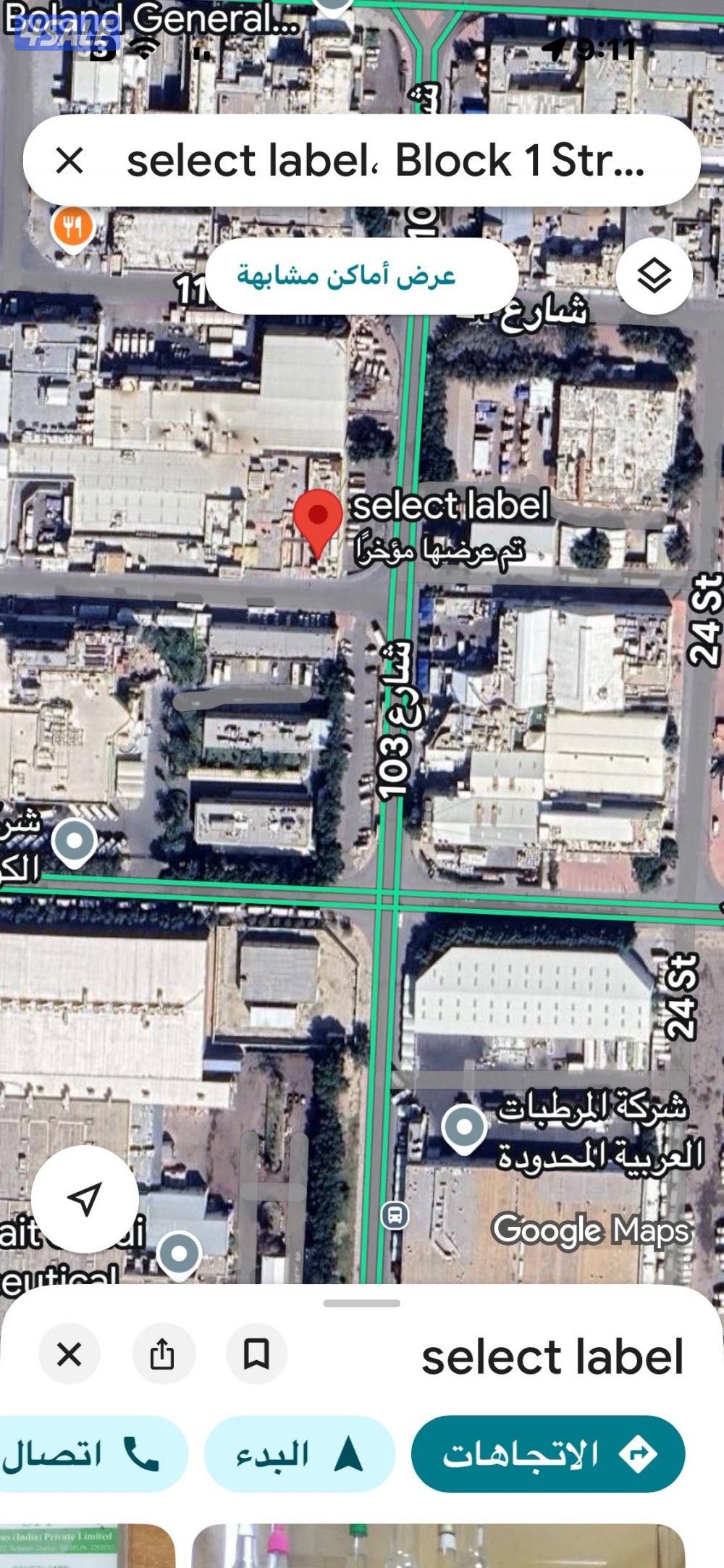 مصنع  تغذيه  المساحه 2000 متر1