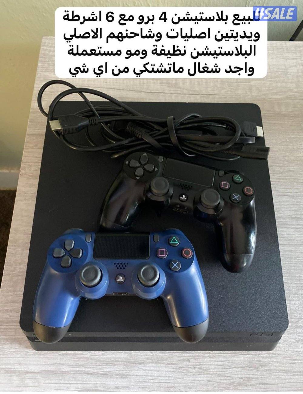 بلستيشن فور برو استعمال نضيف1