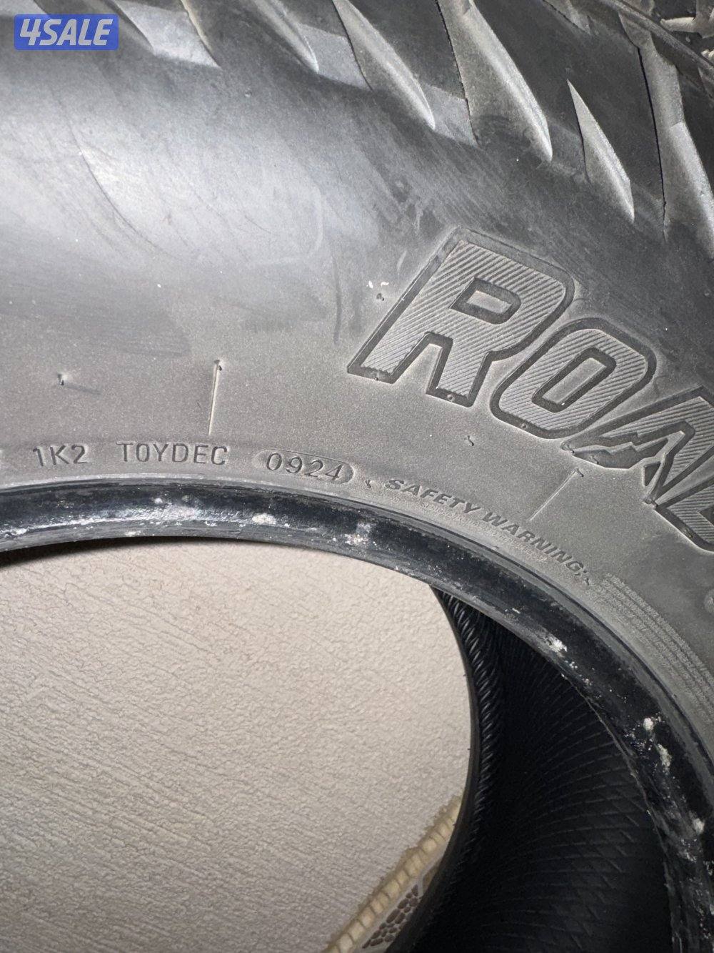 4 تواير كومهو 20241