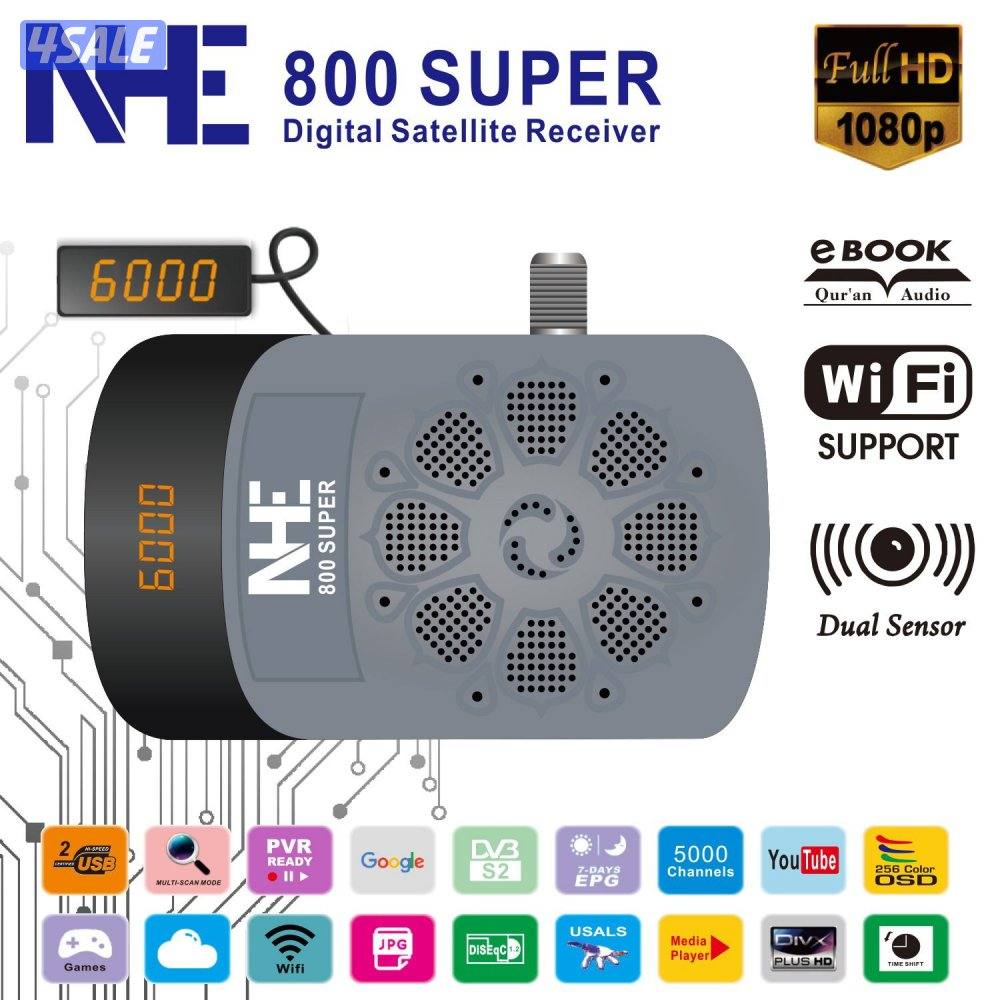 رسيفرات ارخص الاسعار4