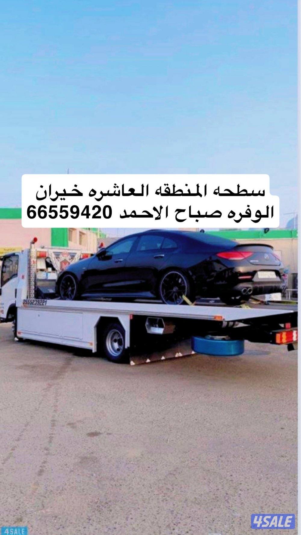 سطحه المنطقه العاشره الخيران والوفره0