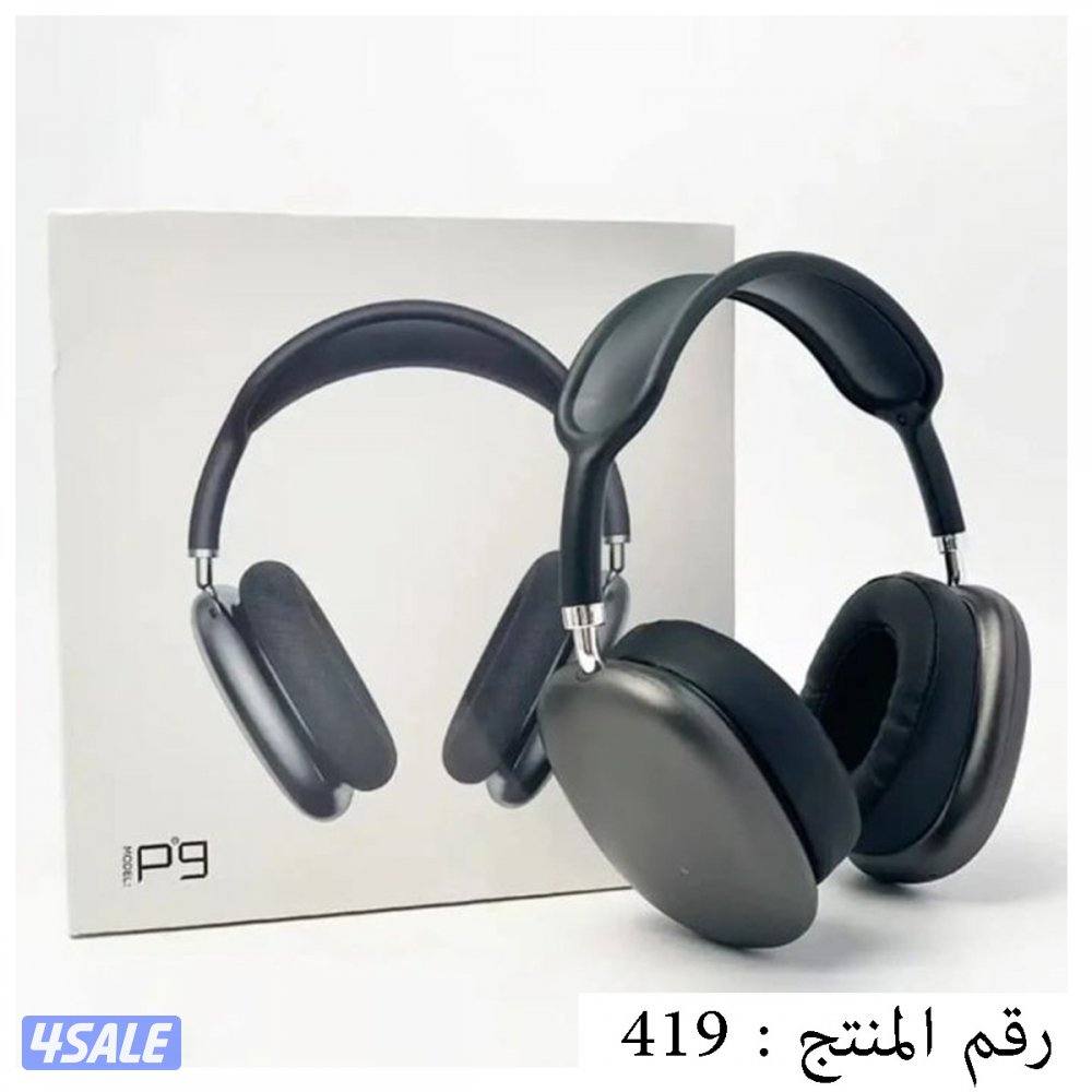 عرض 4 منتجات بسعر واحد1