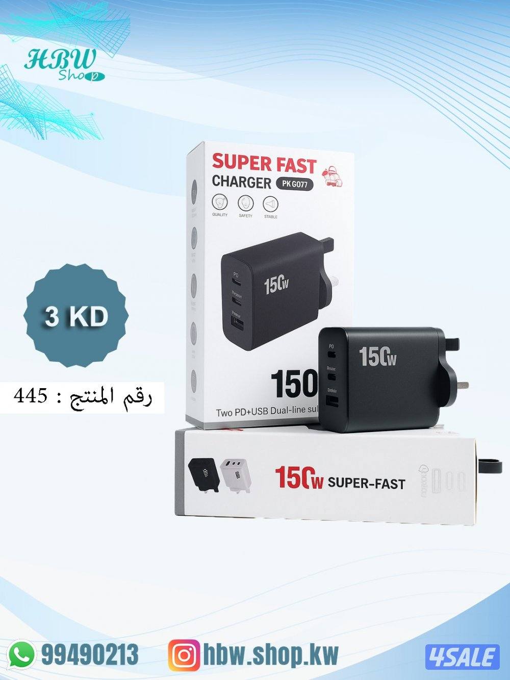 عرض 4 منتجات بسعر واحد3