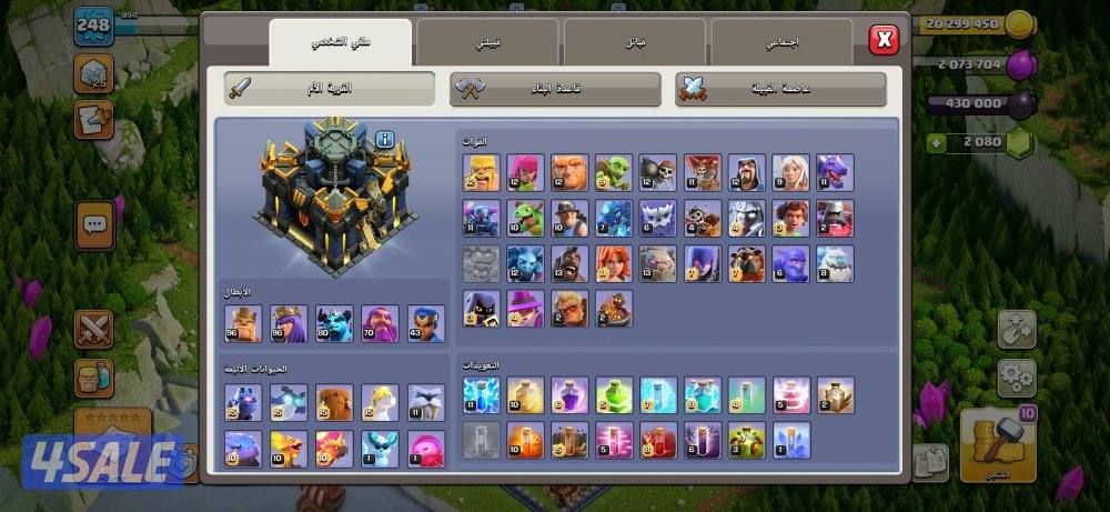 للبيع قريتين كلاش اوف كلانس تاون هول 174