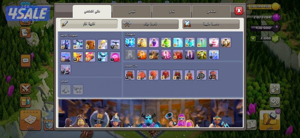 للبيع قريتين كلاش اوف كلانس تاون هول 175