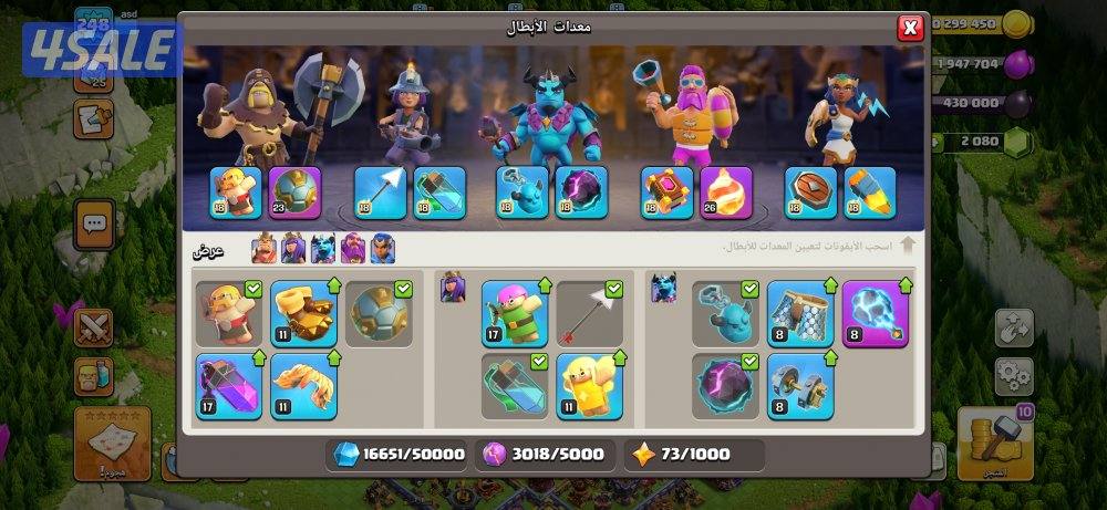 للبيع قريتين كلاش اوف كلانس تاون هول 176