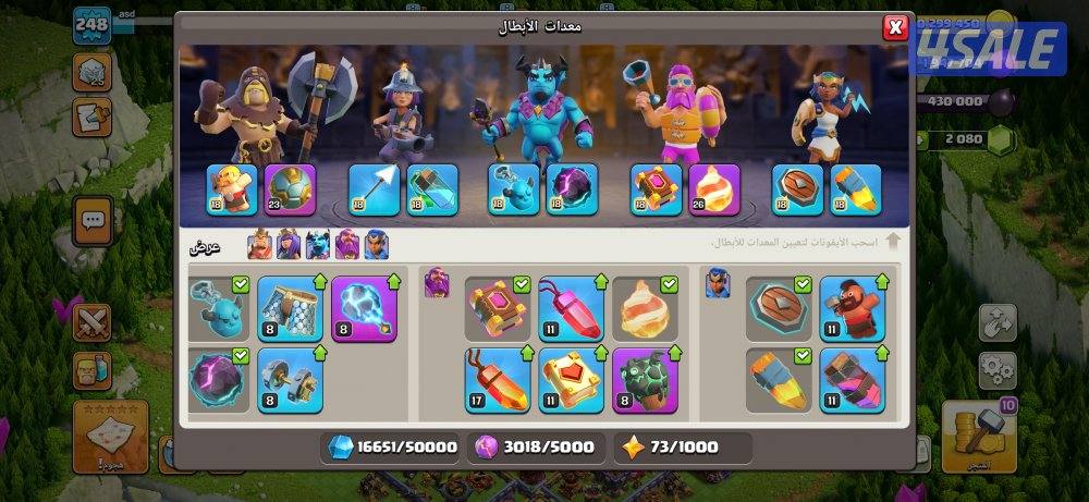 للبيع قريتين كلاش اوف كلانس تاون هول 177