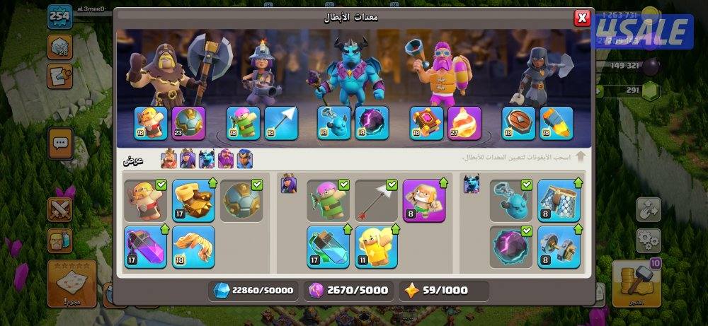 للبيع قريتين كلاش اوف كلانس تاون هول 178