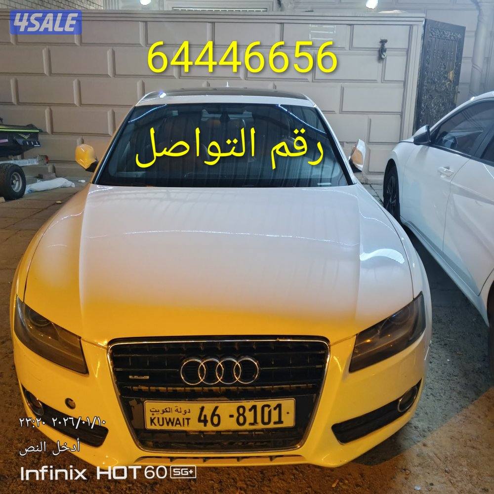 اودي موديل 2010 لون ابيض كامل مواصفات شرط الفحص1