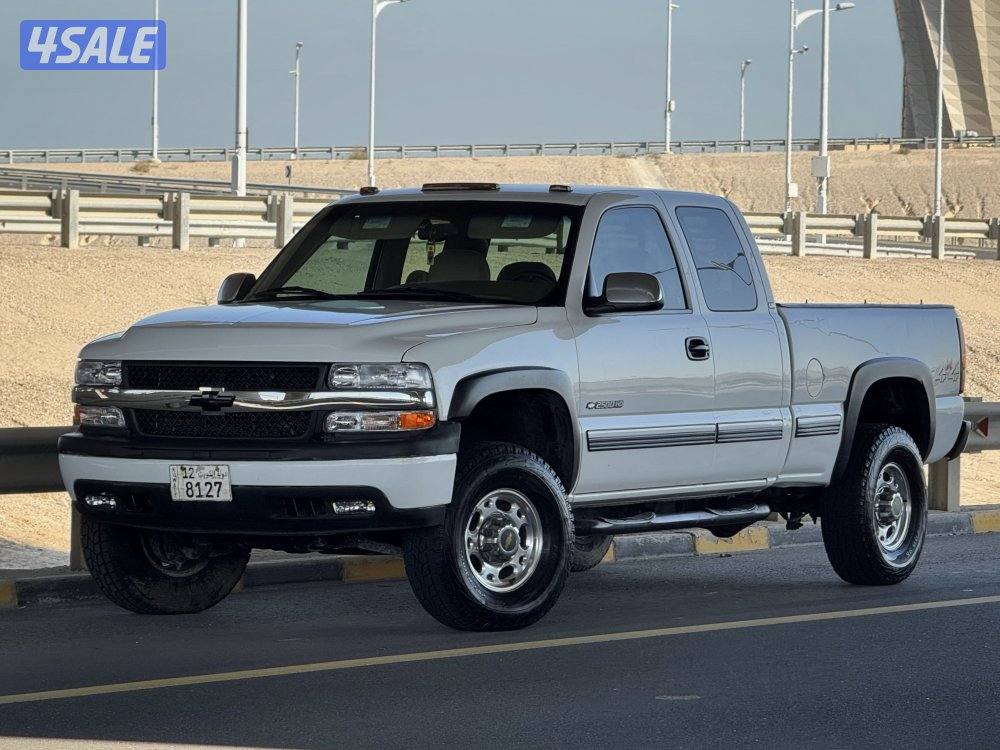 سلفرادو صبغ وكاله HD0